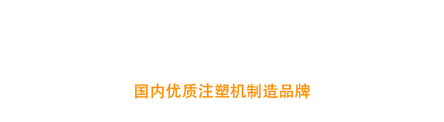 杭州宏榮機械有限公司,杭州珊爾立機械有限公司
